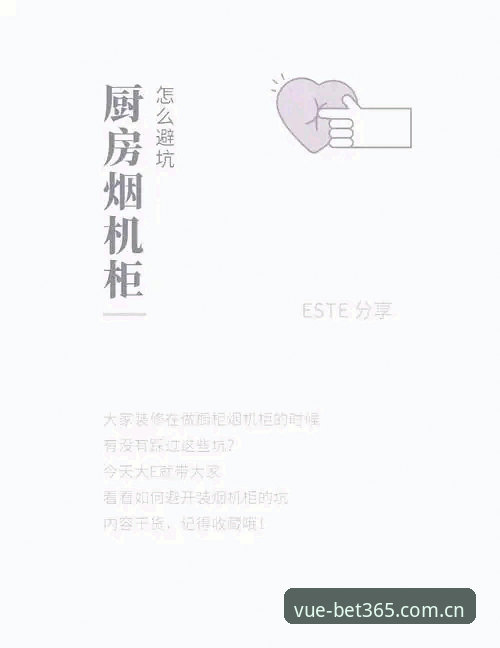 BET365中国站改版后，安卓用户安装导航入口的实战经验与避坑指南
